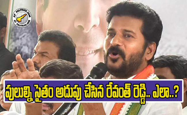 Congress Leaders Silent after Revanth reddy become PCC Chief